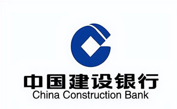 阳东建设银行信用贷款需要什么条件？建行信贷办理流程和注意事项！