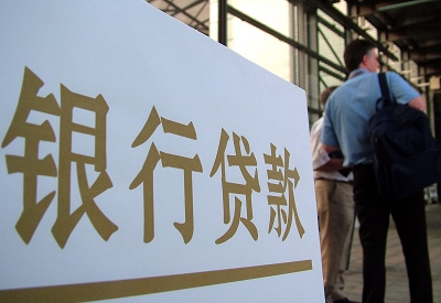 阳东个人信用贷款额度能贷多少？主要看什么方面？
