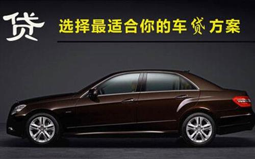 阳东珠海不押车抵押贷款公司电话